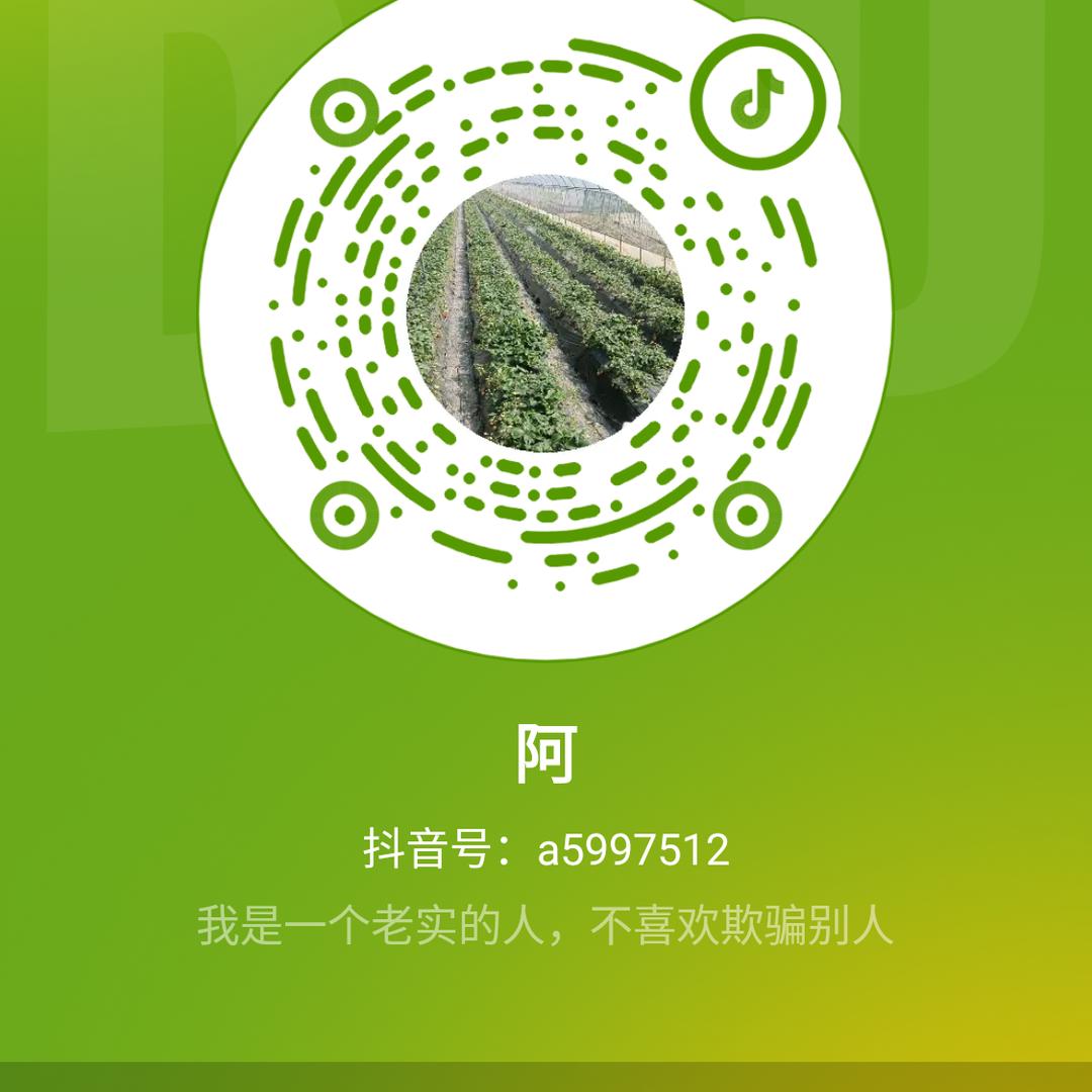 阿