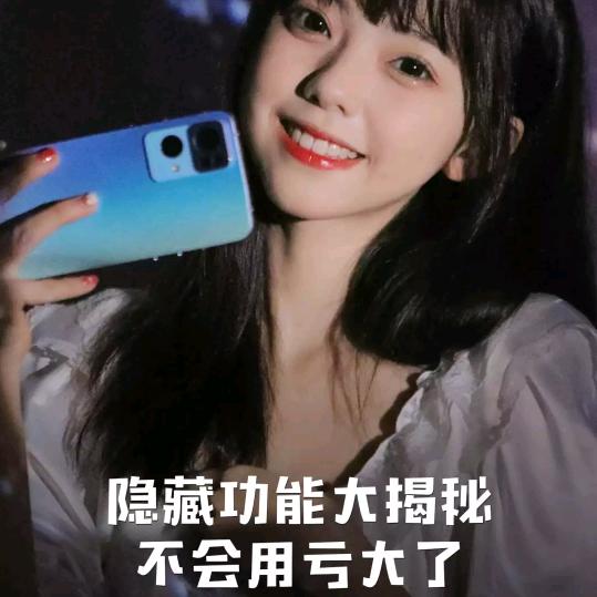 香