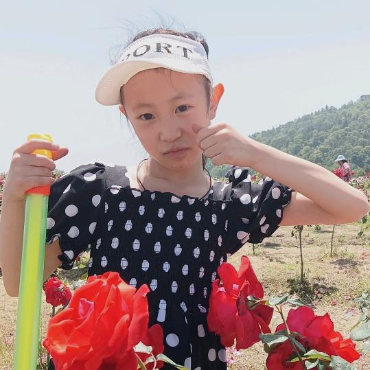 那咋了