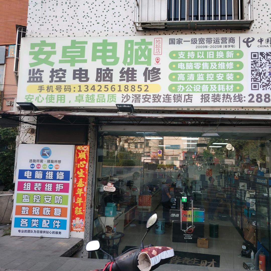 佛山电脑监控设备批发