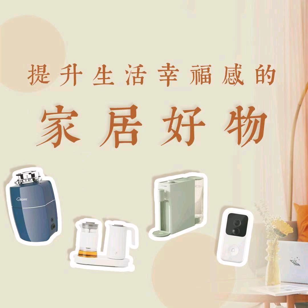 悦宝优物源