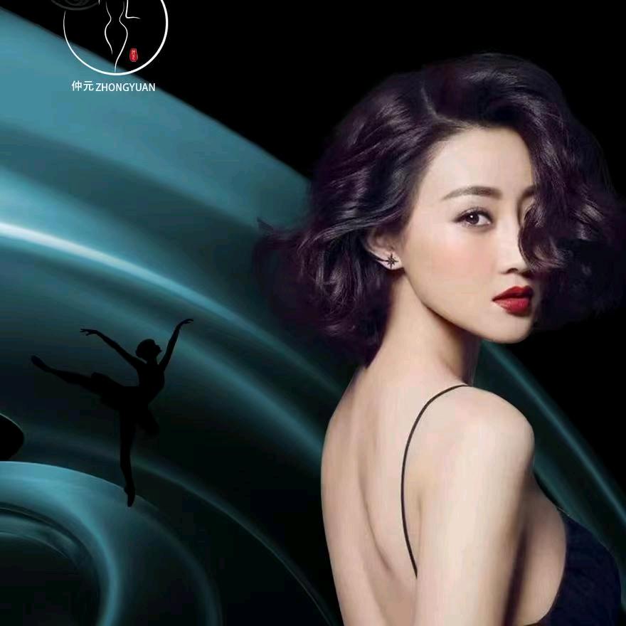 尚源美容美体