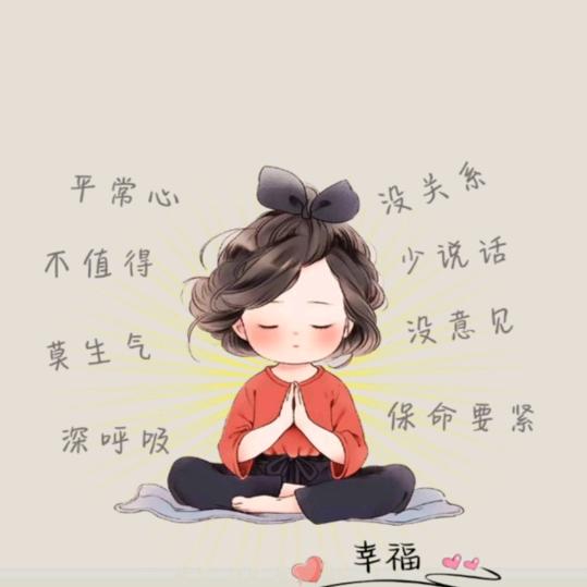 开心果🔥