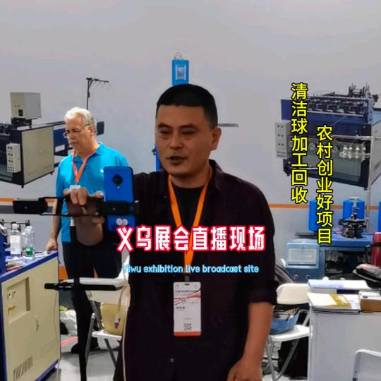 小武哥聊钢丝球清洁球