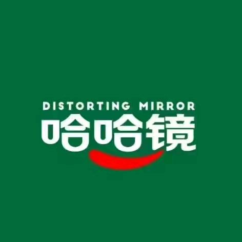 哈哈镜鸭货廊坊店