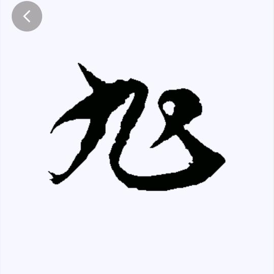 秦州朝阳
