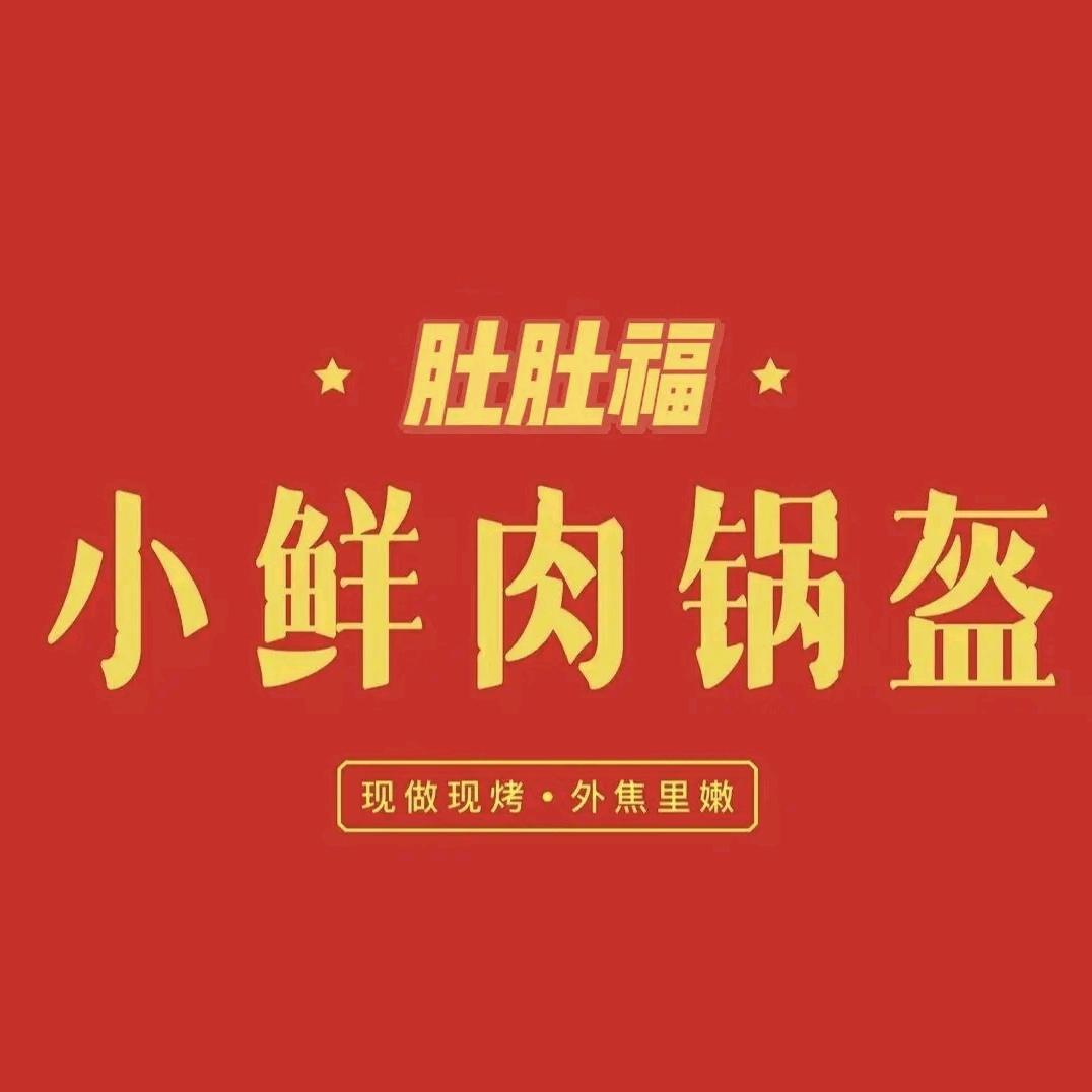 大眼睛的小金鱼 ୧⍤⃝🎤