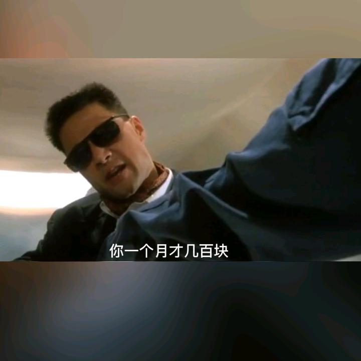 钱不想付货又想要