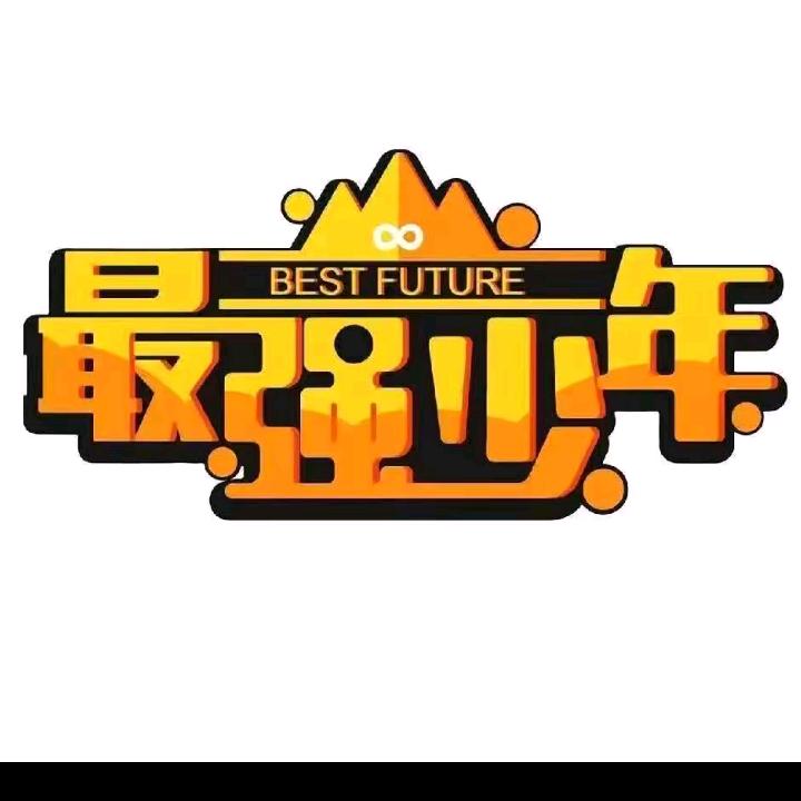 昆特蕞强少年夏令營