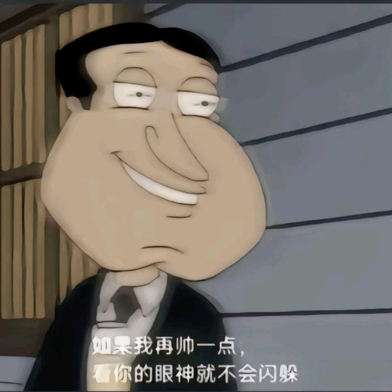 心不烦
