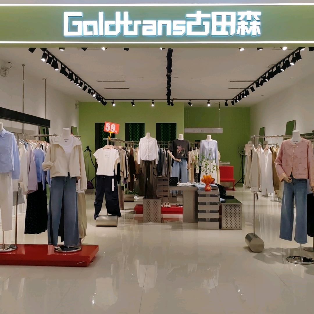 温县盛弘城二楼古田森