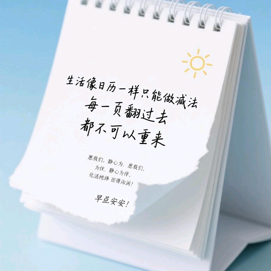 大山旅行摄