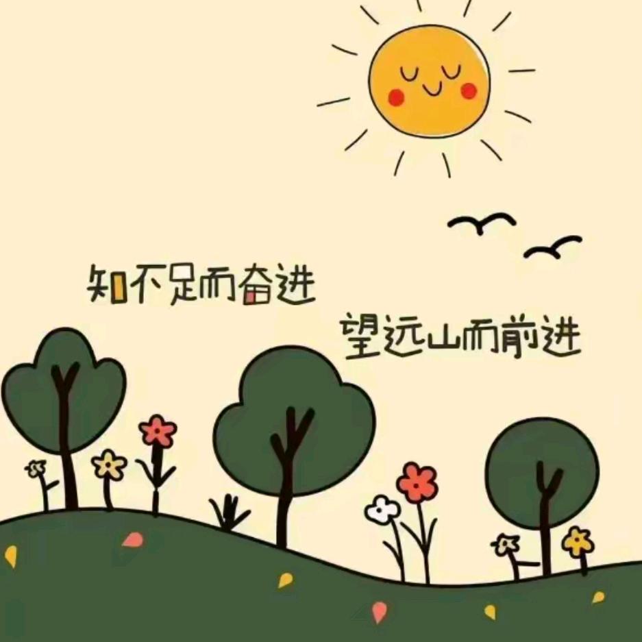 范范和骏