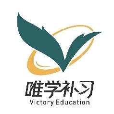 西安唯学补习学校赵老师