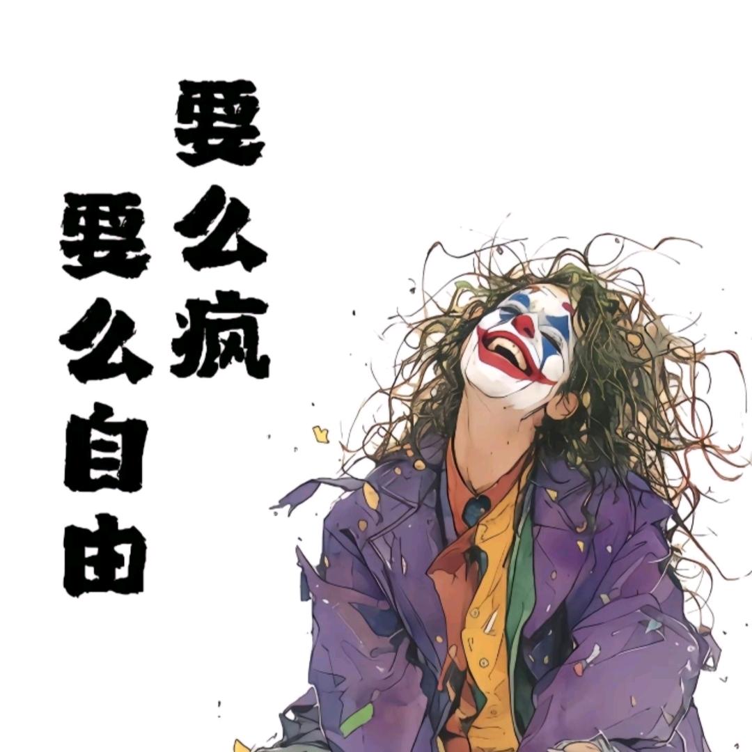 ᝰꫛꫀꪝ⁵²º.不讲李