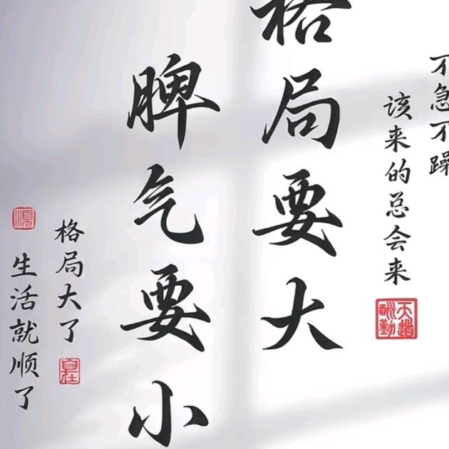 拍碎你的梦