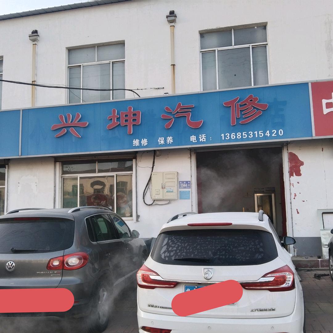 我行我素