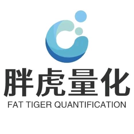 胖虎量化