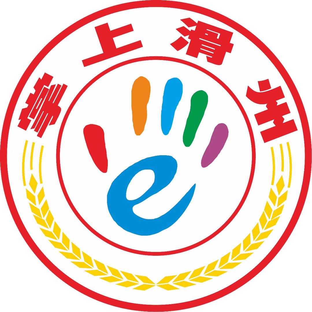 掌上滑洲
