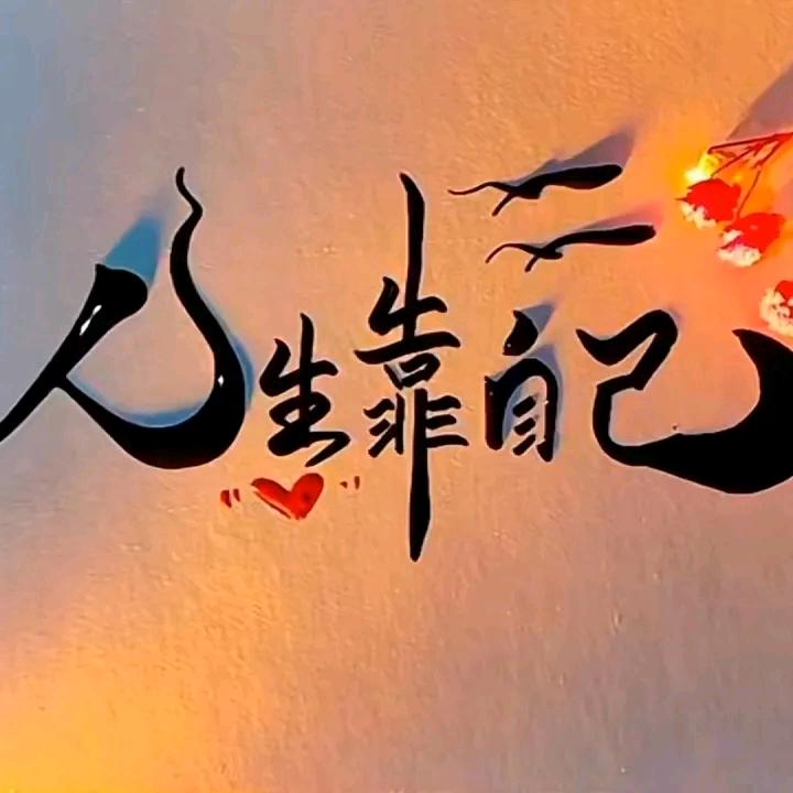 鹅在兴国