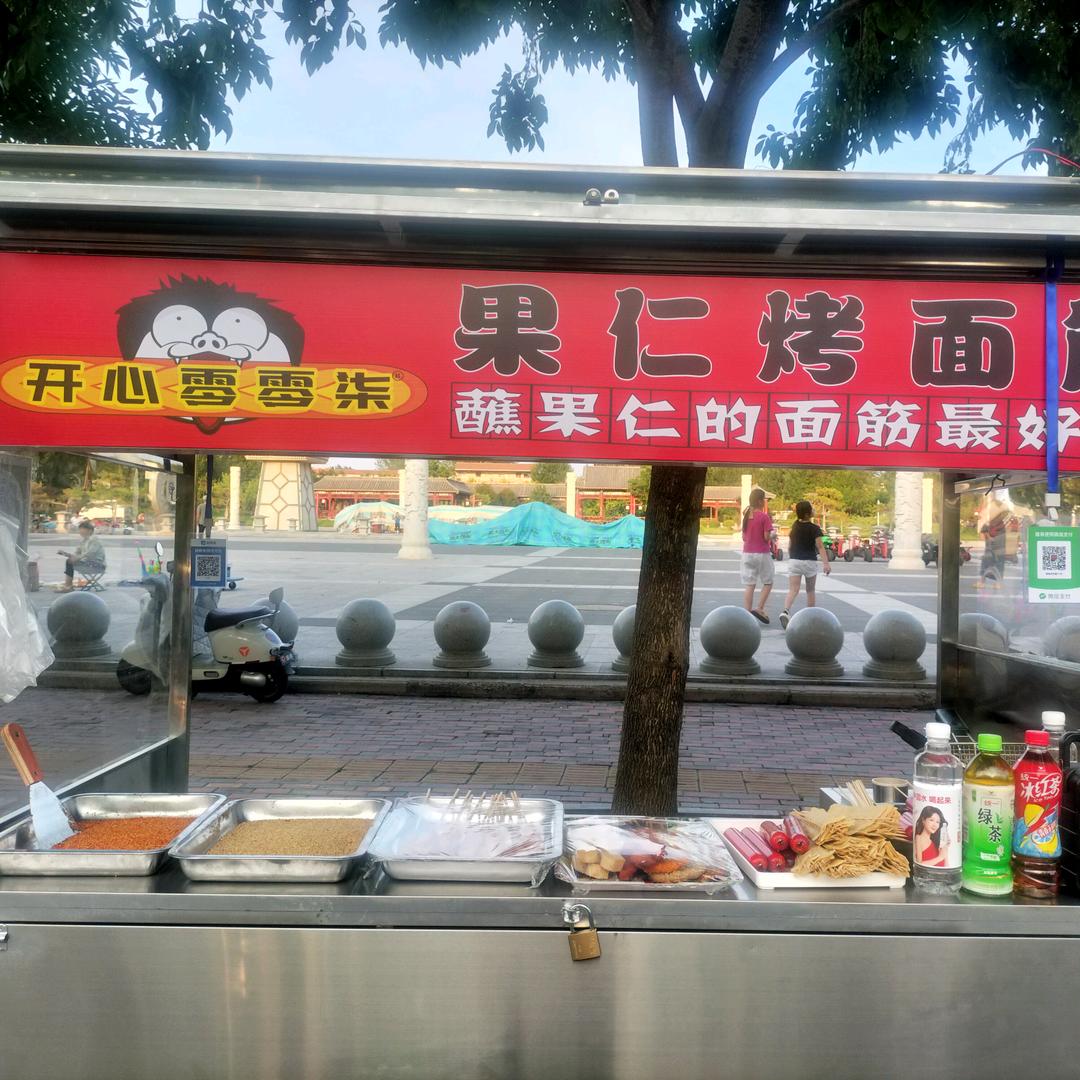 李记果仁烤面筋