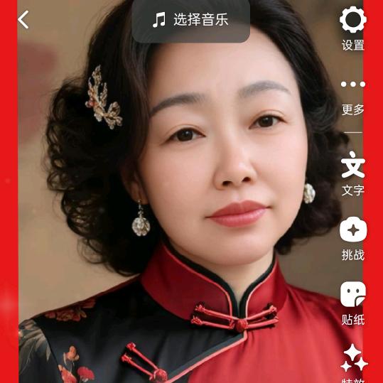 幸福花嫂_