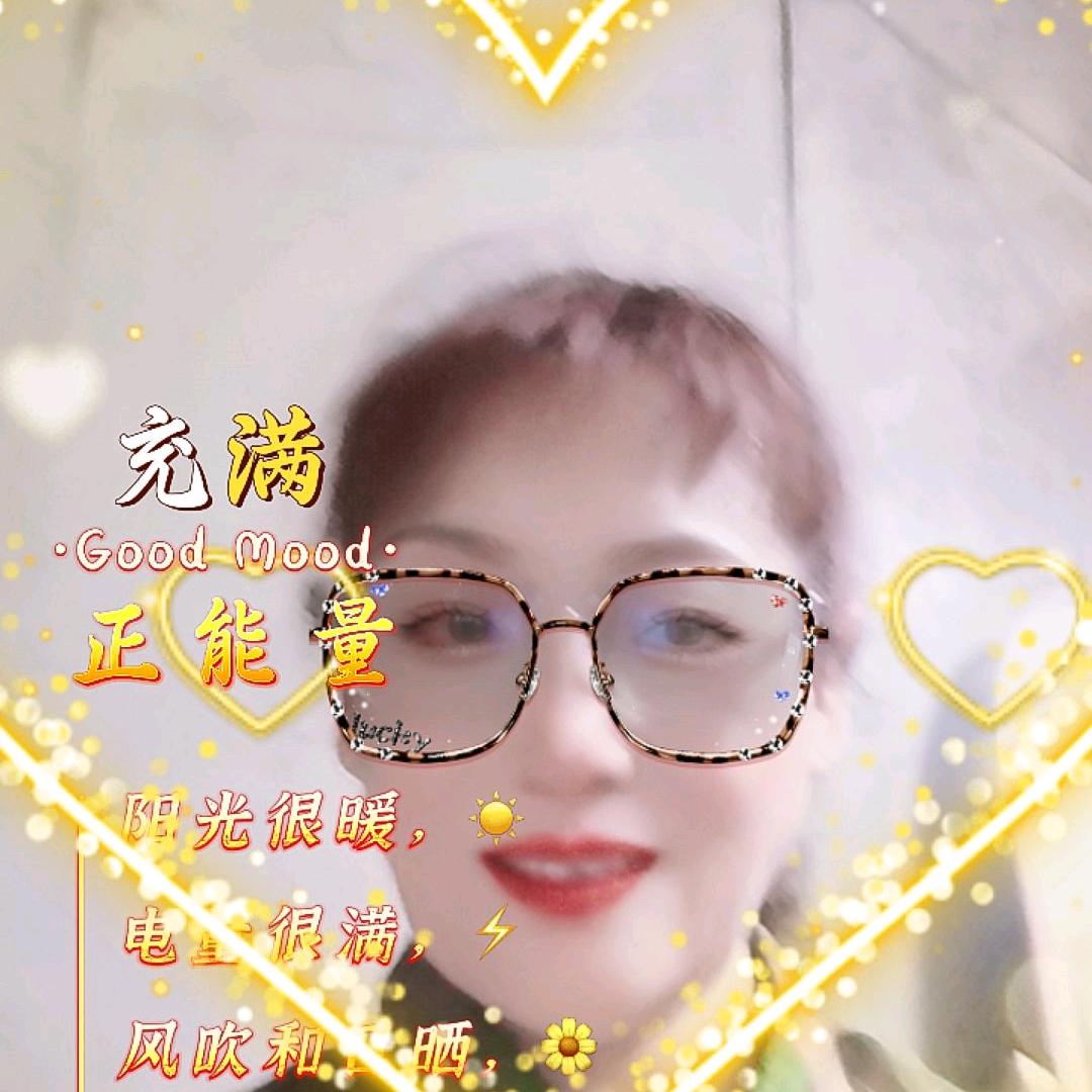 雷菊秀