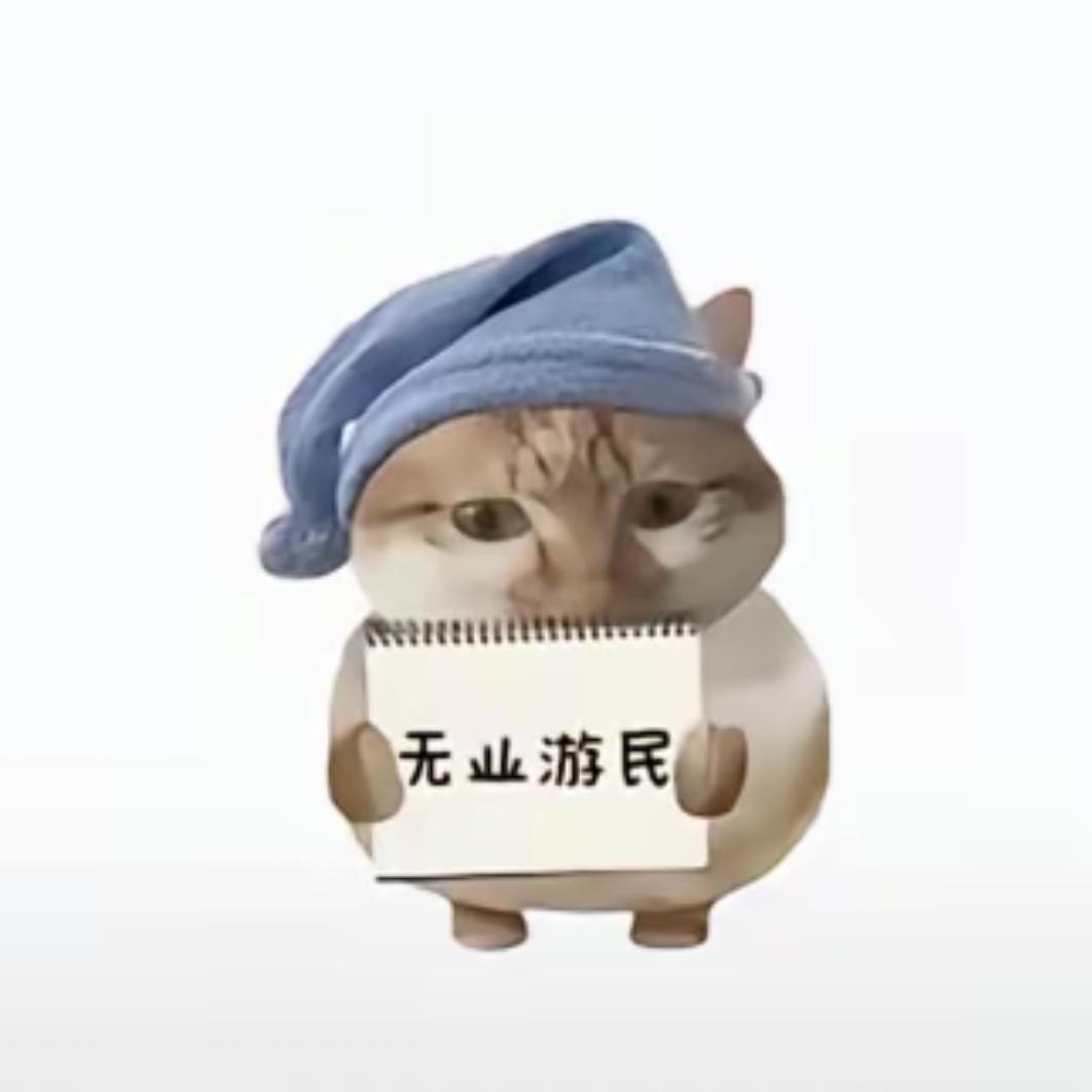 知名小淼男