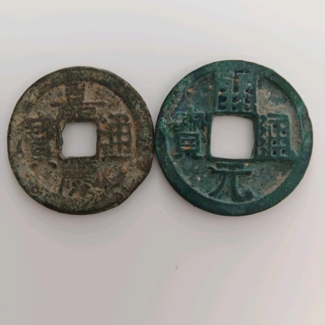 不恋今生