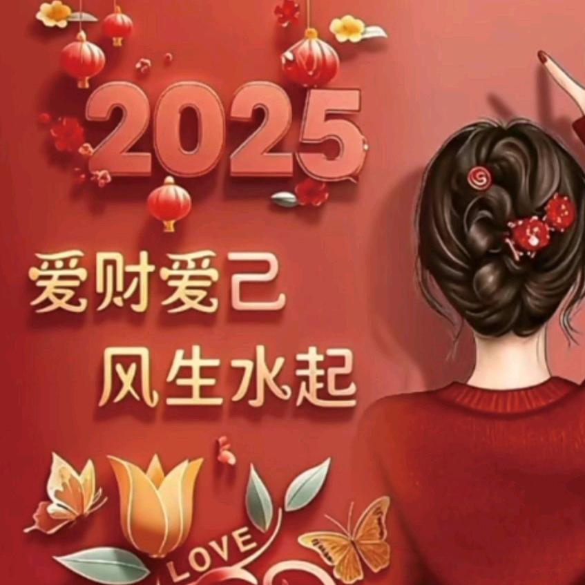 向前看