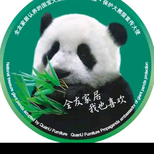 三都全友家居🏠小蒙