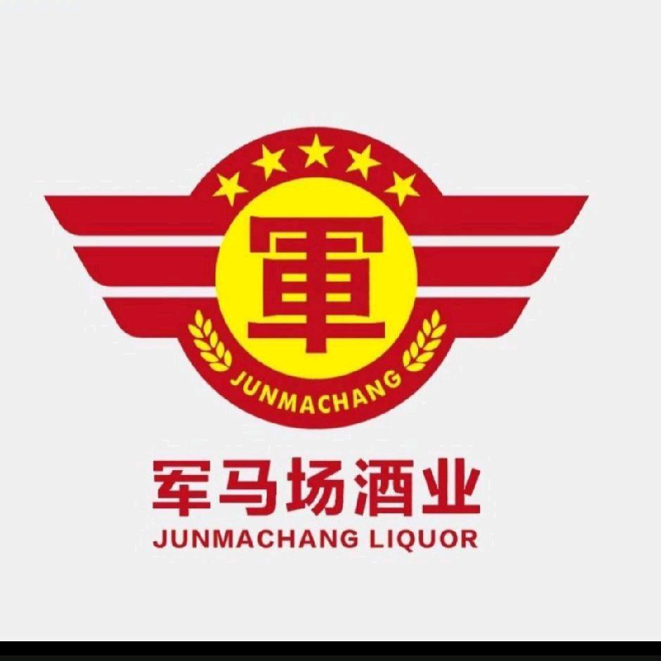军马场酒（田）