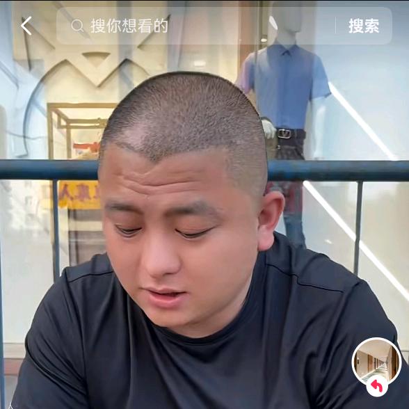 安鑫商行