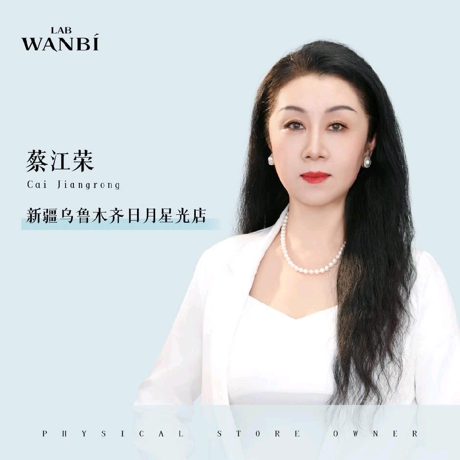 丸碧科技护肤中心（月光小区店）