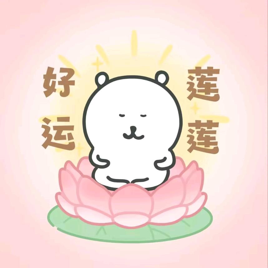 缘临.