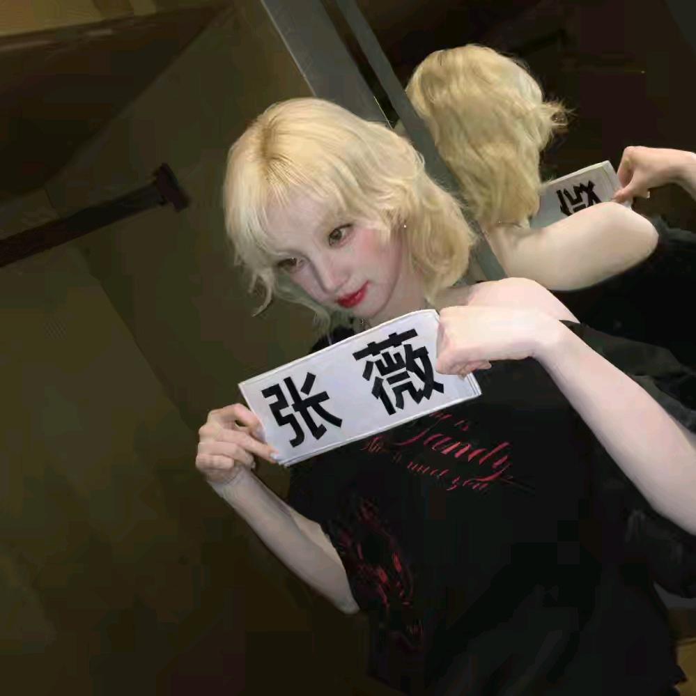 🌟★`蓶嫒╳灬🌸