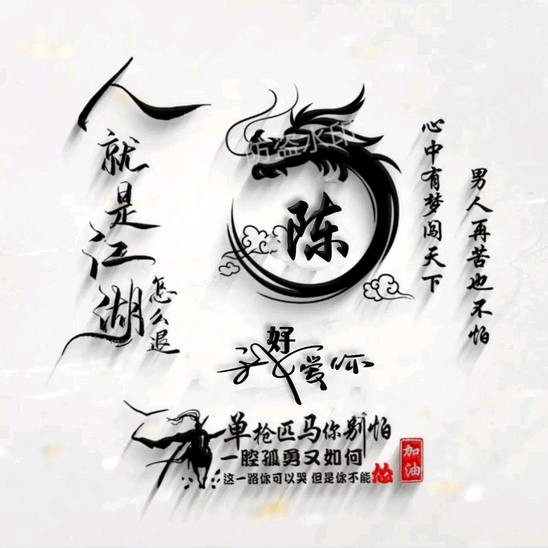 冬天不冷