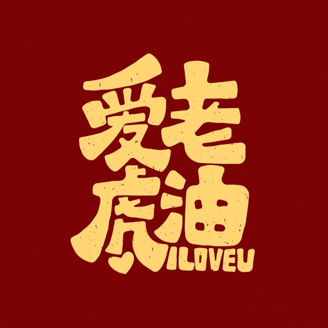 维特轻奢睡衣