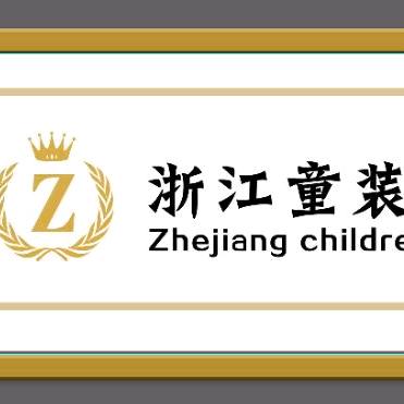 浙江童装实体店