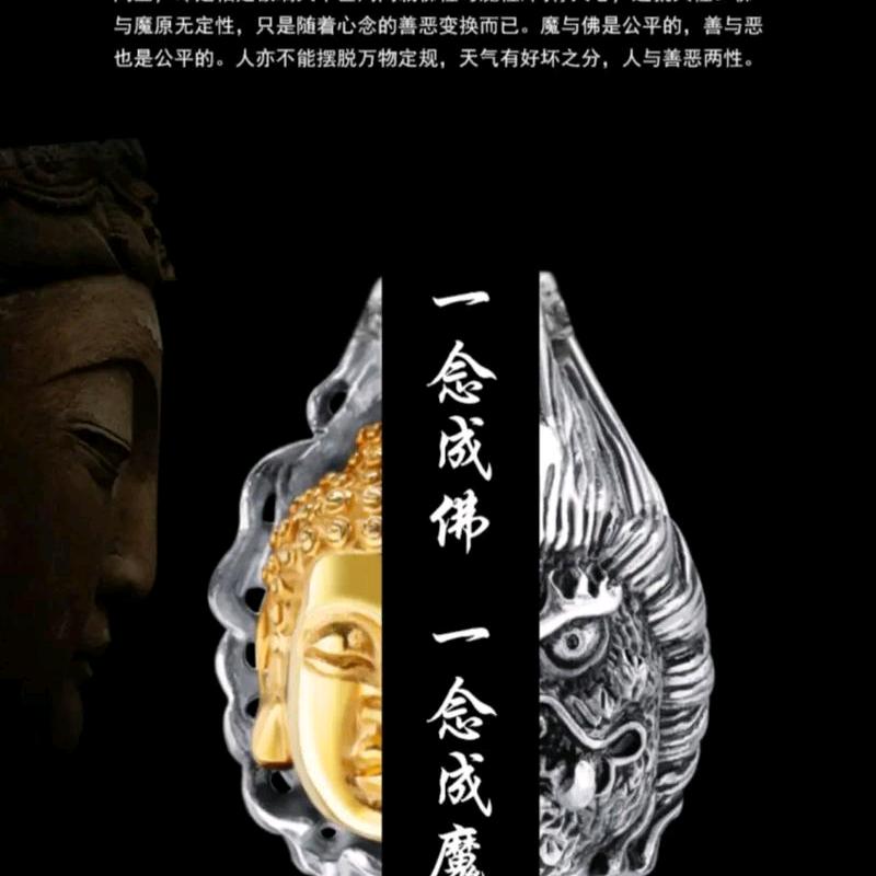 浮世千情众生百面