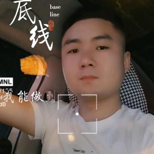 ，负重前行、