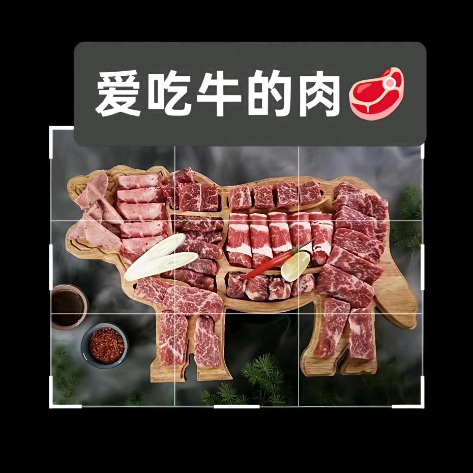 信基冻品绿牧源