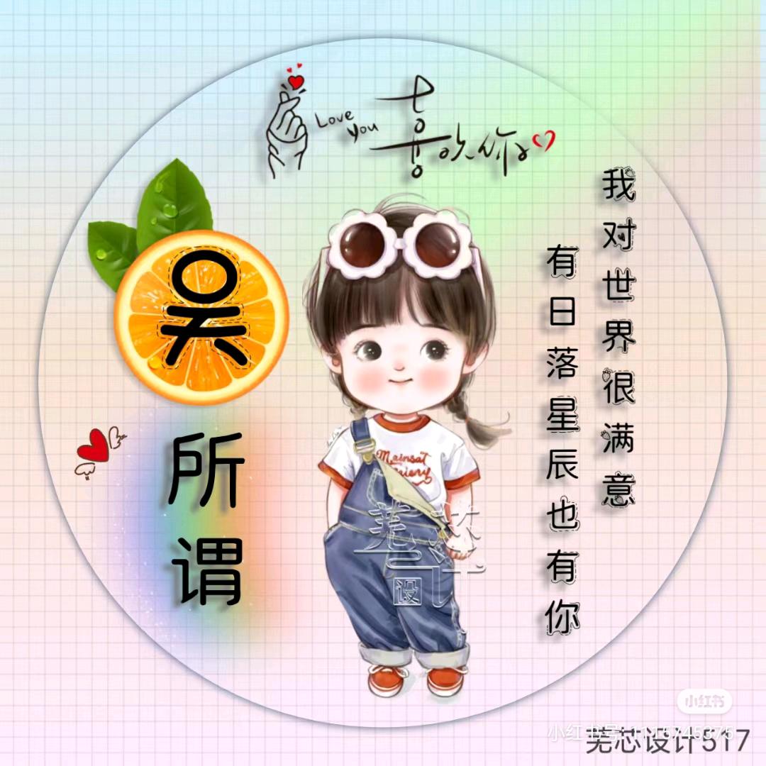 时间煮雨💋💋