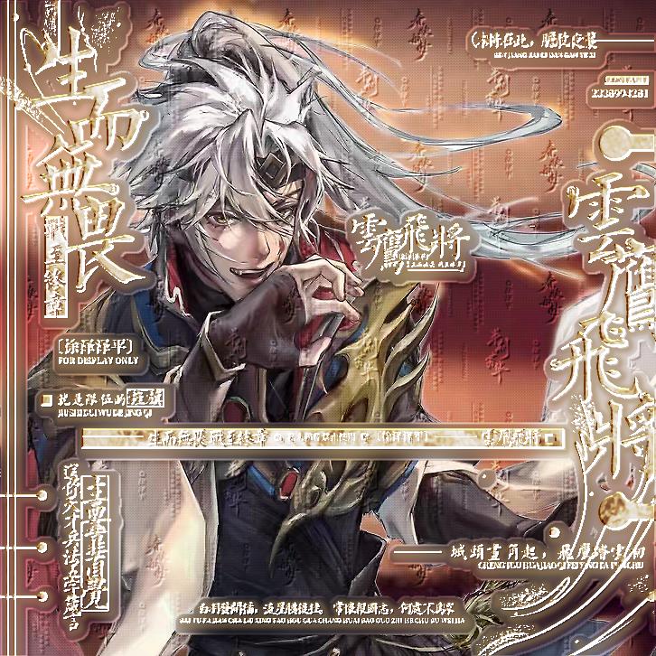 抽象纯情动漫男主