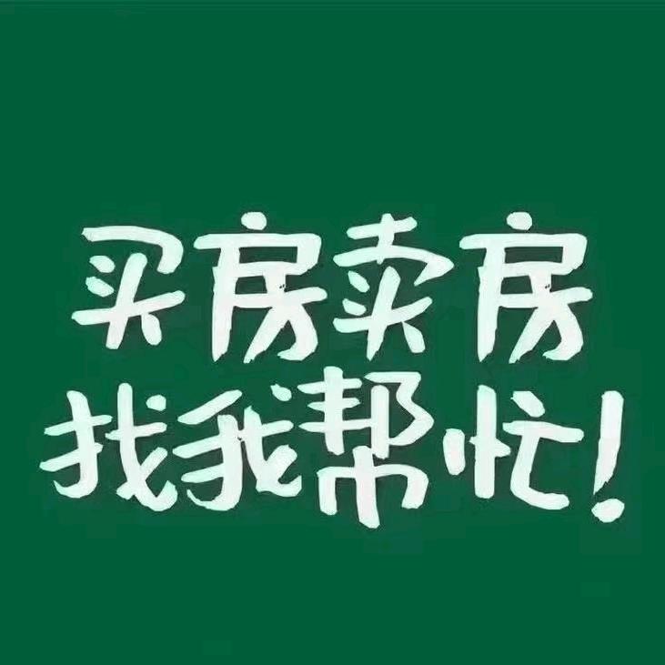 项城房产