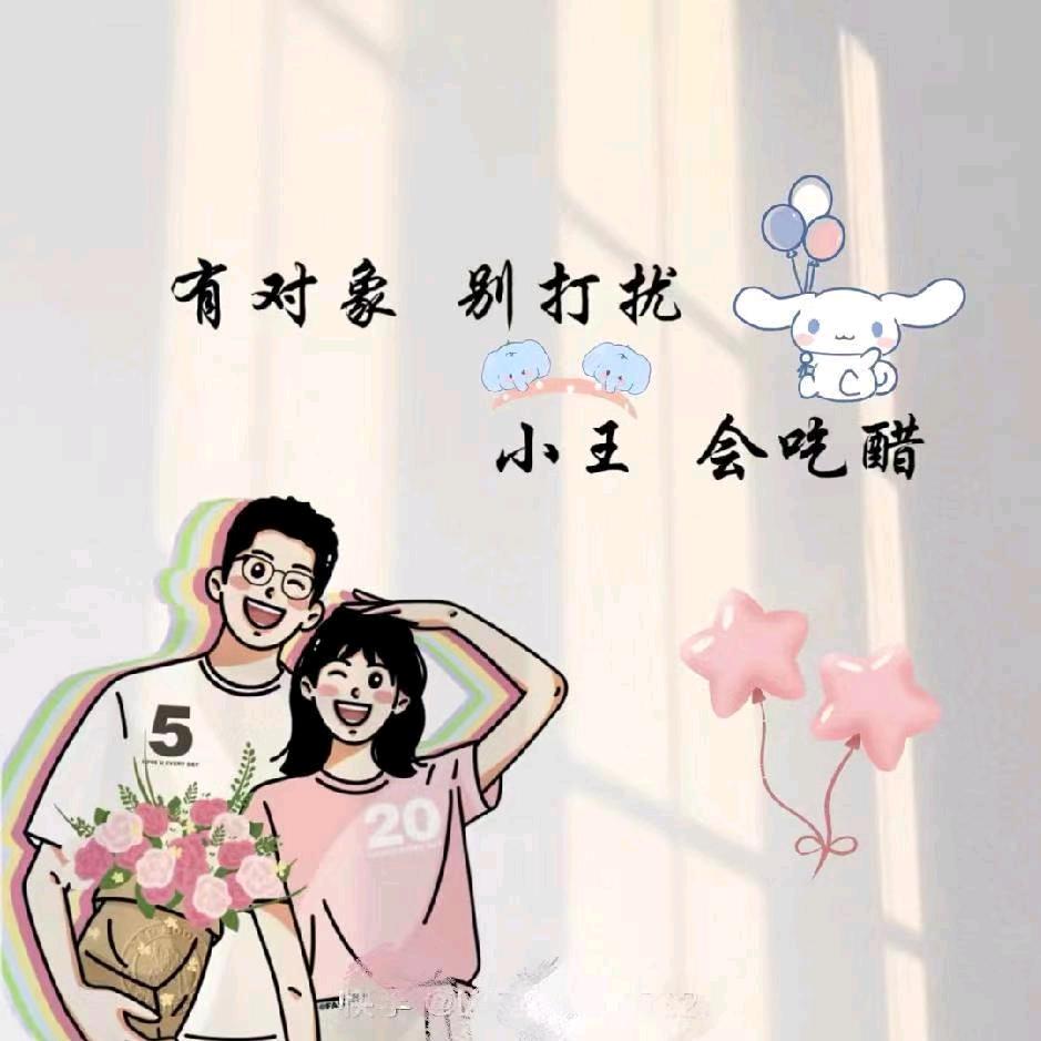 随(づ￣3￣)づ╭❤～缘