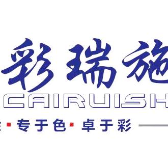 彩瑞施外墙仿石漆招商部
