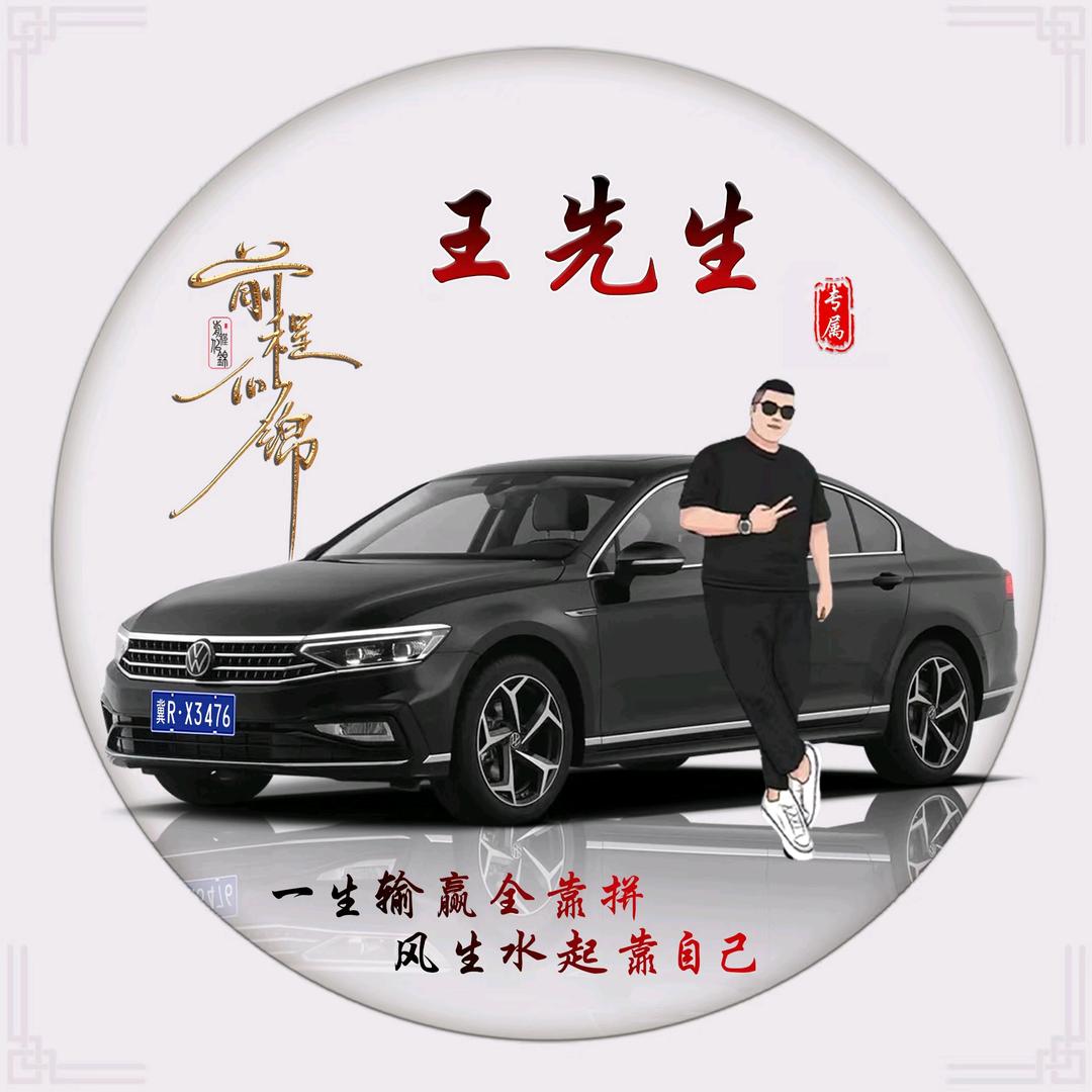 王强ԅ