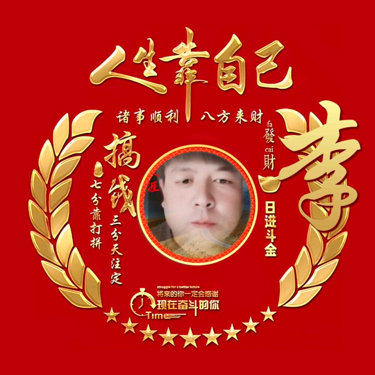 孤独摇滚