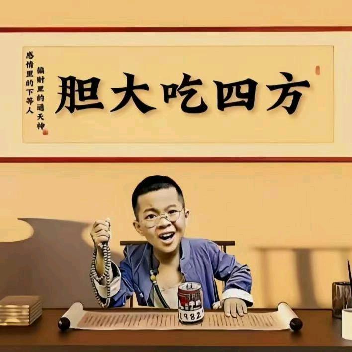 ℳঞᩚ海纳百川꧔ꦿ࿚꧉